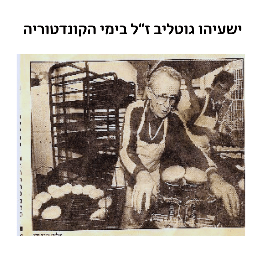 jam injector | Blicklefiller - Image 2